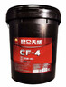 昆仑天威CF-4 15W40柴油机油农用车货车发动机润滑油大桶16kg四季通用 实拍图