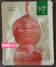 一叶子桃子面膜50片 玻尿酸补水5D保湿乳酸菌修护面膜礼物 实拍图