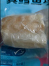 我爱渔深海真鳕鱼宝宝装180g 独立真空5-6块去皮去刺婴幼儿辅助食谱 MSC 实拍图