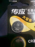 传应南孚石墨烯CR2025纽扣电池5粒3V锂电池适用大众奔驰比亚迪等汽车钥匙遥控器血糖仪耳温枪等cr2025 实拍图