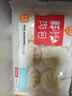 巴比小猪奶黄包300g*2包共12只儿童早餐可爱卡通手工包馒头生鲜面点 实拍图