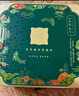 五芳斋中华老字号 流心糯月饼礼盒 6味12饼传世臻皓月双层礼盒720g 实拍图
