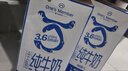 1号会员店（OM）3.6g蛋白纯牛奶 1L*12盒 家庭整箱量贩装 早餐奶 咖啡伴侣  实拍图