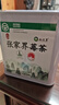 丙田 芽尖莓茶260g 特级野外生长张家界永定湖南永茅顺岩土家霉茶藤茶 实拍图