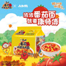 康师傅 方便面 经典番茄鸡蛋牛肉面五连包115g*5 泡面袋装速食 方便食品 实拍图