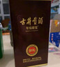 古井贡酒 年份原浆献礼 浓香型白酒 50度 500ml*1瓶 单瓶装 实拍图