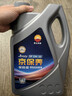 昆仑（KunLun）中国石油京保养 全合成机油 汽机油 京东养车 5W-30 SP 4L 实拍图