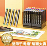 得力（deli）80色粗细双头速干酒精马克笔黑布袋装学生水彩笔美术彩笔绘画手绘涂鸦生日礼物美育 实拍图