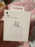 Apple/苹果 20W USB-C充电器  type-c充电器苹果手机充电器原装手机快充头 苹果17手机充电器 实拍图
