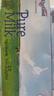 纽仕兰新西兰草饲3.5g蛋白高钙全脂纯牛奶100%生牛乳250ml*24盒整箱 实拍图