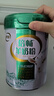 伊利倍畅羊奶粉 成人奶粉 营养品 早餐 送礼送长辈 无蔗糖 高钙 700g 实拍图