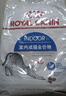 皇家室内成猫粮 I27 通用粮 12月以上 4.5KG 实拍图