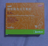【原研药】司百得精氨酸布洛芬颗粒0.4g*12包*10盒 痛经 牙疼 头痛 流感感冒退烧 解热镇痛 实拍图