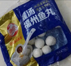 海欣正宗爆汁小鱼丸500g 国产 福州鱼丸包心丸子 早餐半成品火锅食材 实拍图