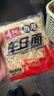 寿桃日式乌冬面方便面泡面非油炸速食拌面粗面（12包装）配XO酱2460g 实拍图