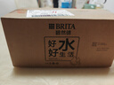 碧然德（BRITA）家用净水壶 滤水壶滤芯 MAXTRA+LE 去水垢专家滤芯 6枚装 实拍图