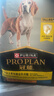 冠能狗粮成犬7岁以上老年犬狗粮2.5kg  全价狗粮 改善认知障碍 实拍图