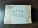 洁柔抽纸 粉Face柔韧3层110抽*24包 可湿水纸巾卫生纸 抽纸整箱 实拍图