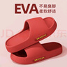 稻草人拖鞋男女居家用洗澡厚底浴室内可外穿情侣静音中国红凉拖 红38-39 实拍图