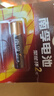 南孚5号电池40粒 五号碱性 聚能环5代 适用耳温枪/血糖仪/鼠标/遥控器/血压计/挂钟/电子锁/玩具等 实拍图