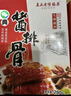 真正老陆稿荐 酱排骨礼盒1120g 预制菜下酒菜中华老字号 江苏无锡特产节日礼品 实拍图