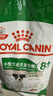 皇家狗粮 成犬狗粮 犬粮 宠物小型犬 PR27 全价犬粮≥10月8KG 实拍图