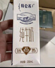 蒙牛【18天新鲜直达】特仑苏纯牛奶250ml*12盒 送礼盒装 热门商品 实拍图