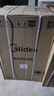 美的（Midea）波轮洗衣机全自动家用 MB90V33B 9公斤 一级能效节能 100%健康除螨 专利免清洗 宿舍租房 以旧换新 实拍图