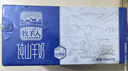 牧羊人纯山羊奶250ml*12盒 礼盒装 新鲜脱膻羊奶儿童成人早餐奶送礼佳选 实拍图
