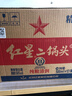 红星二锅头 大二 白瓶精制 清香型白酒 56度 500ml*12瓶 纯粮口粮酒 实拍图