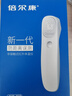 倍尔康Berrcom电子体温计高精准成人儿童测温额温枪温度计体温仪JXB-312 实拍图