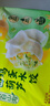 湾仔码头素水饺（西葫芦鸡蛋+裙带菜）组合装720g42只*2早餐食品速食面点 实拍图
