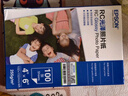 爱普生（EPSON） S450389  RC亚光照片纸 6英寸/4R/100张 证件照/生活照//照片墙/手账/小报打印 实拍图