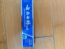 云南白药牙膏经典系列套装 清新口气护龈改善牙龈问题留兰香型180*3家庭装 实拍图