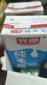 光明纯牛奶250mL*16盒 家庭量贩装浓醇营养早餐伴侣送礼 实拍图