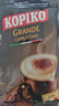 可比可（KOPIKO）豪享卡布奇诺咖啡30.25g*50 三合一速溶咖啡粉冲调饮品印尼进口 实拍图