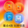 杜蕾斯（durex）超薄玻尿酸避孕套 水润缤纷四合一20只 安全套 成人性情趣用品 实拍图
