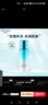 温碧泉爽肤水盈润保湿水135ml 护肤化妆品男女适用 补水保湿湿敷 学生 实拍图
