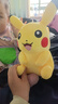 伊美娃娃 正版皮卡丘公仔抱枕毛绒玩具布娃娃玩偶女友圣诞节生日礼物女生 30厘米【大笑款】 送女孩女友道歉礼物送女生男生 实拍图