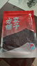 方家铺子中华老字号 赤小豆2斤 五谷杂粮 粗粮 长粒赤小豆  实拍图