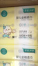全棉时代【孙颖莎同款】婴儿棉柔巾100%纯棉干湿两用面巾洗脸巾100抽*36包 实拍图