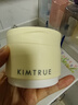 KIMTRUE且初土豆泥卸妆膏4.0深层清洁乳化90ml敏感肌可用温和养肤卸妆 实拍图
