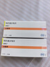 2盒装【原研进口】 [速福达] 玛巴洛沙韦片20mg*2片/盒 实拍图