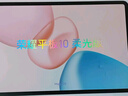 荣耀平板10 柔光版【国家补贴】12.1寸类纸柔光屏 骁龙7gen3 轻薄护眼 学习平板 学习机12+256GB苍山灰 实拍图