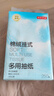 京东京造 棉绒挂抽纸巾悬挂式5层250抽*6提 厕纸擦手纸整箱卫生纸京东自营 实拍图