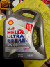 壳牌（Shell）机油全合成机油5w-30(5w30) API SP级 4L 2代灰壳 京东养车 实拍图