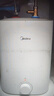美的（Midea）新品8.3升储水式小厨宝家用48升一级能效2000W电热水器 防电墙 厨房热水宝 国家补贴F8.3-20CB(ES) 实拍图