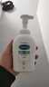 丝塔芙成毅同款小云朵氨基酸表活泡沫洗面奶350ml 温和洁面男女敏肌护肤 实拍图