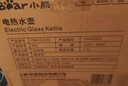 小熊（Bear）纯钛养生壶 煮茶壶煮茶器 炖煮一体烧水壶电热水壶 24H恒温 0胶水加大滤网 1.5L YSH-E15Z2 实拍图