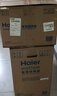 海尔（Haier）空调 净省电 大1匹 一级能效变频 冷暖两用 净省电空调挂机 家电国家补贴 以旧换新 KFR-26GW/E1-1 实拍图